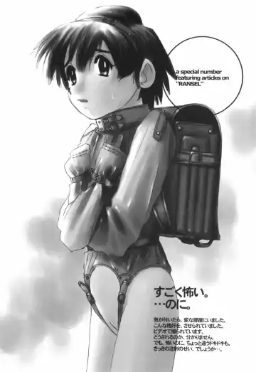 [Horimoto Akira] Tenshi no Shushuku Shinsouban - Horimotoakira Sakuhinshuu Fhentai - Page 90