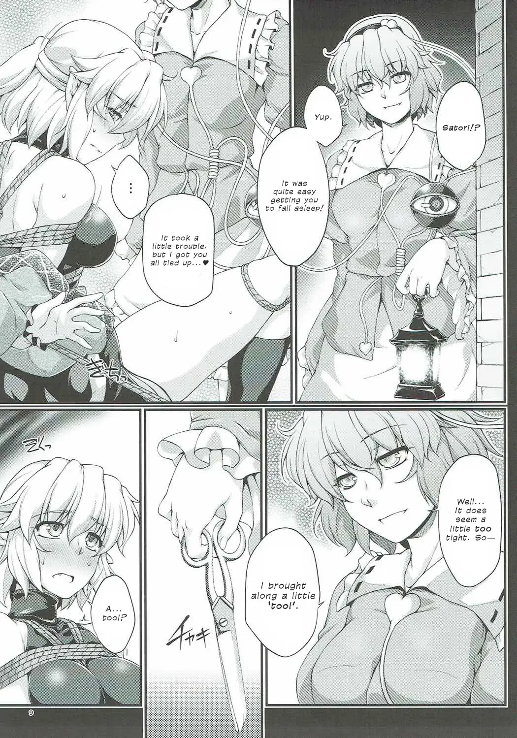 [Ootsuki Wataru] Hashihime Shibari Fhentai - Page 8