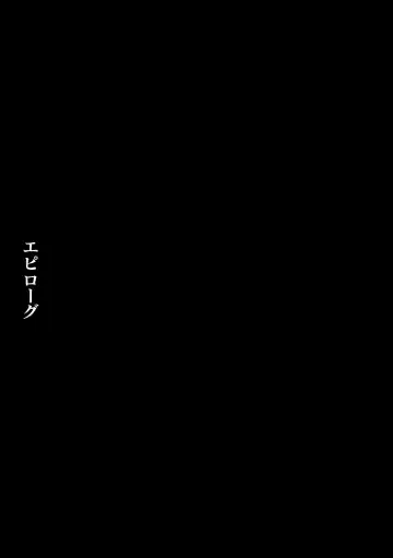 Read [Chaccu] Seijo no Kenshin Ch. 9 - Fhentai