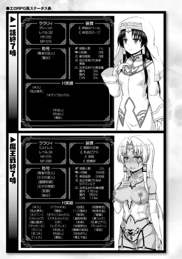 [Chaccu] Seijo no Kenshin Ch. 9 Fhentai - Page 17