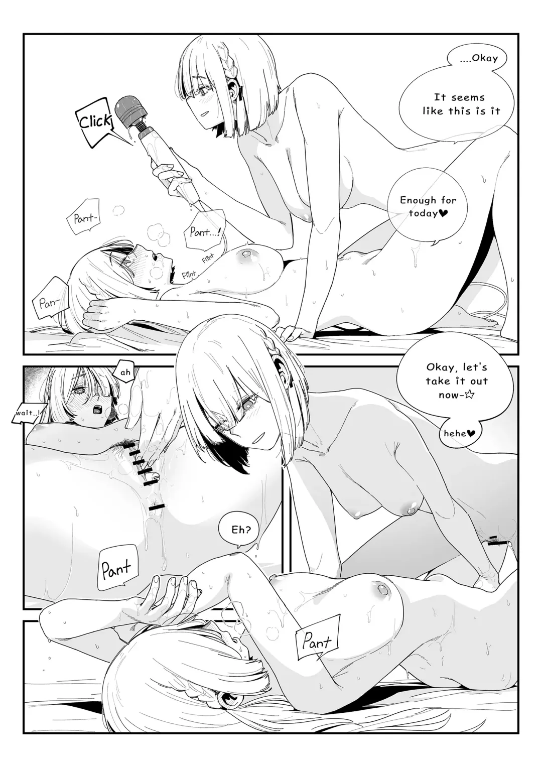 [Huqu] 미친개견주2 Fhentai.net - Page 12