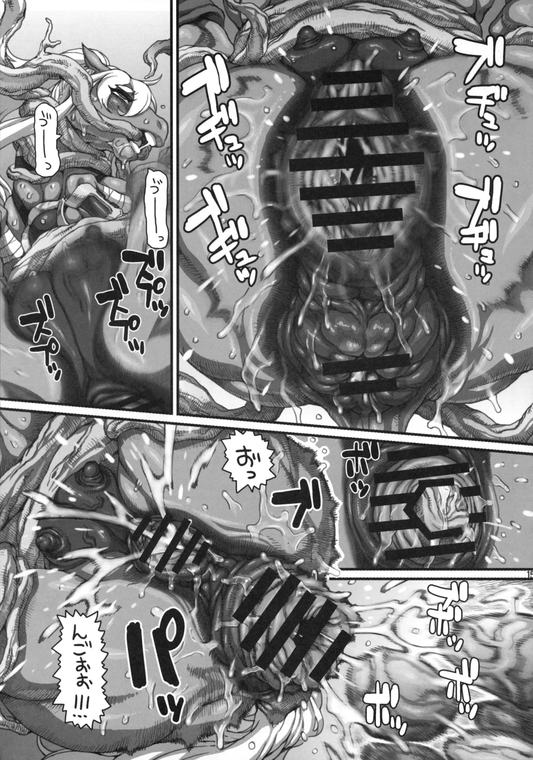 MARE HOLIC 7 Fhentai - Page 150