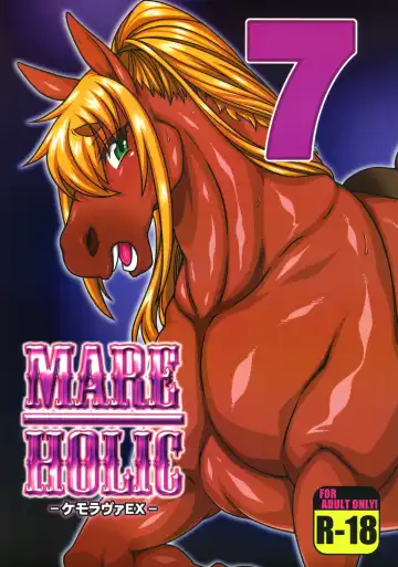 Read MARE HOLIC 7 - Fhentai