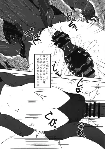 MARE HOLIC 7 Fhentai - Page 128