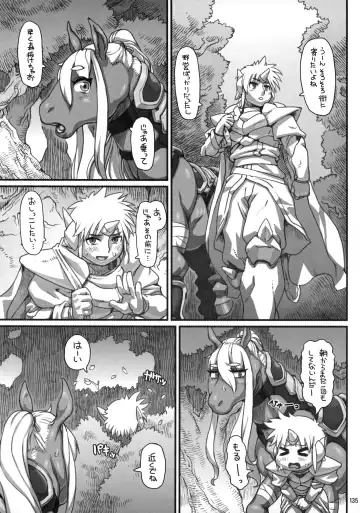 MARE HOLIC 7 Fhentai - Page 134