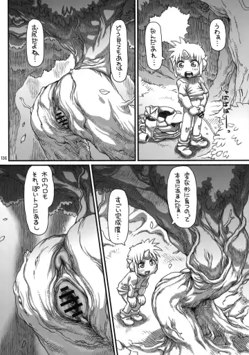 MARE HOLIC 7 Fhentai - Page 135