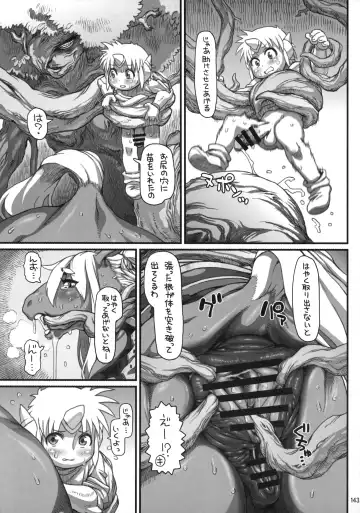 MARE HOLIC 7 Fhentai - Page 142