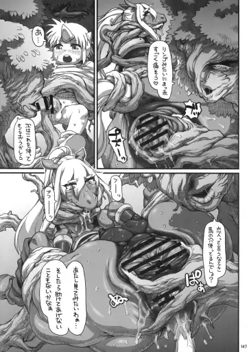 MARE HOLIC 7 Fhentai - Page 146