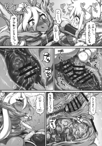 MARE HOLIC 7 Fhentai - Page 149