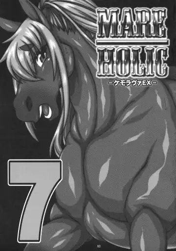 MARE HOLIC 7 Fhentai - Page 2