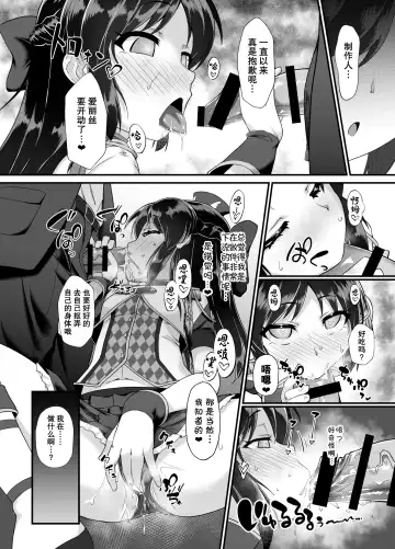 [Nekono Matatabi] Arisu & Fumika Saimin Girls Gekijou Fhentai - Page 4