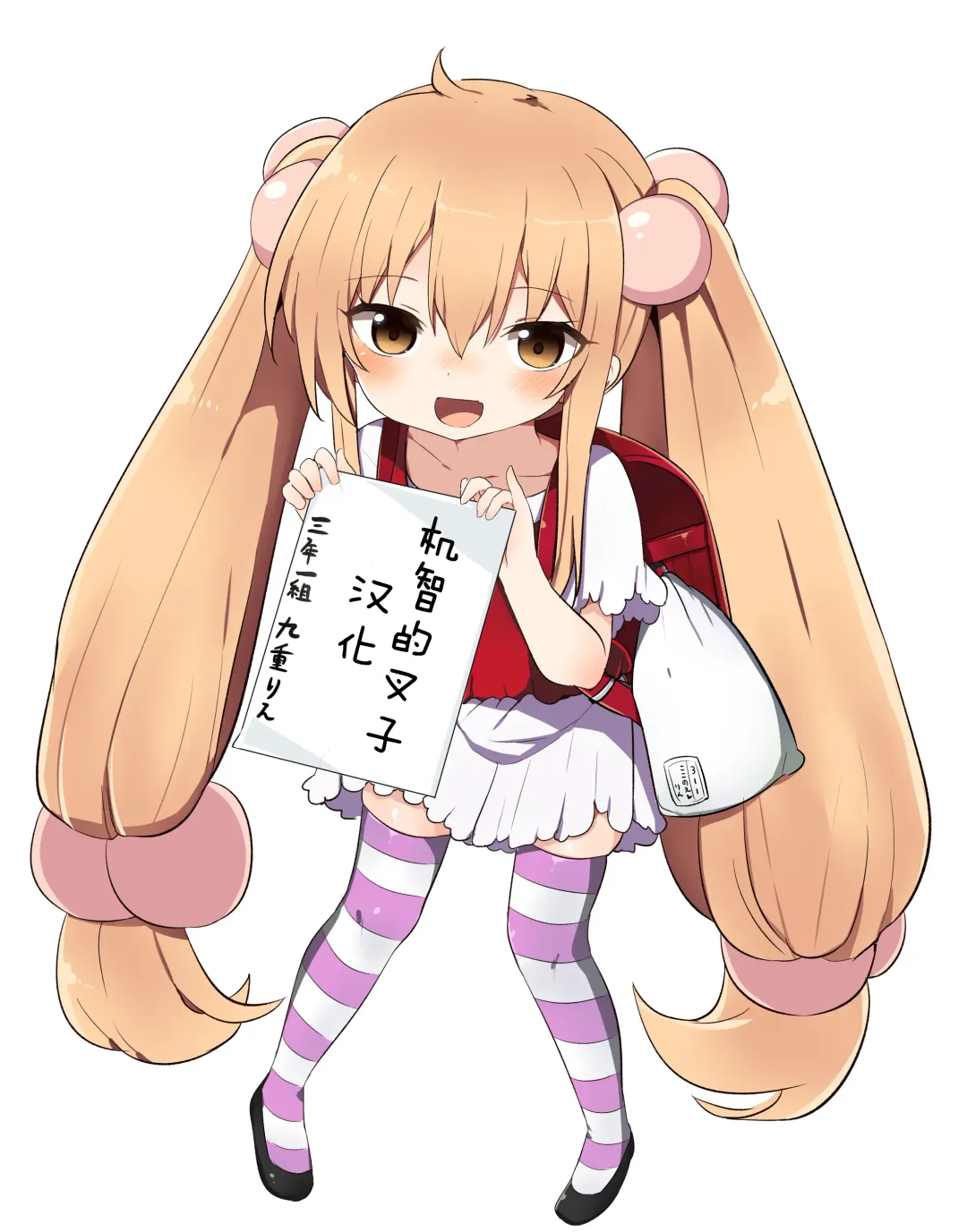 [John K. Pe-ta] Nekketsu Maternity Fhentai - Page 19