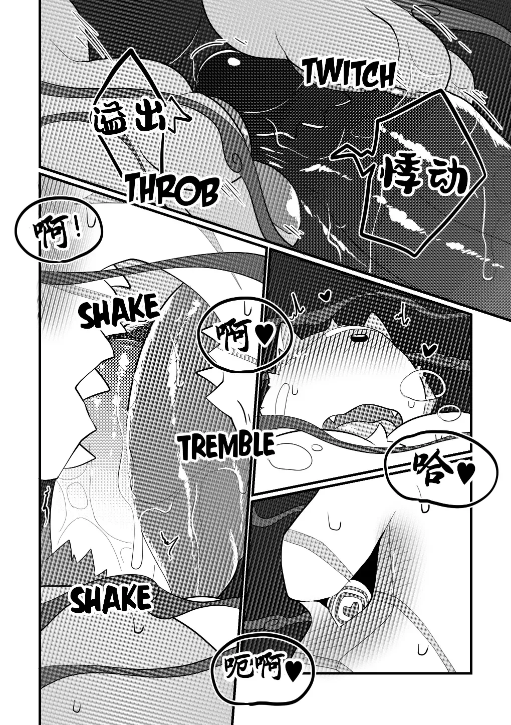 [Bighornsheep] Killer Whale & Niterite 3 Fhentai - Page 39
