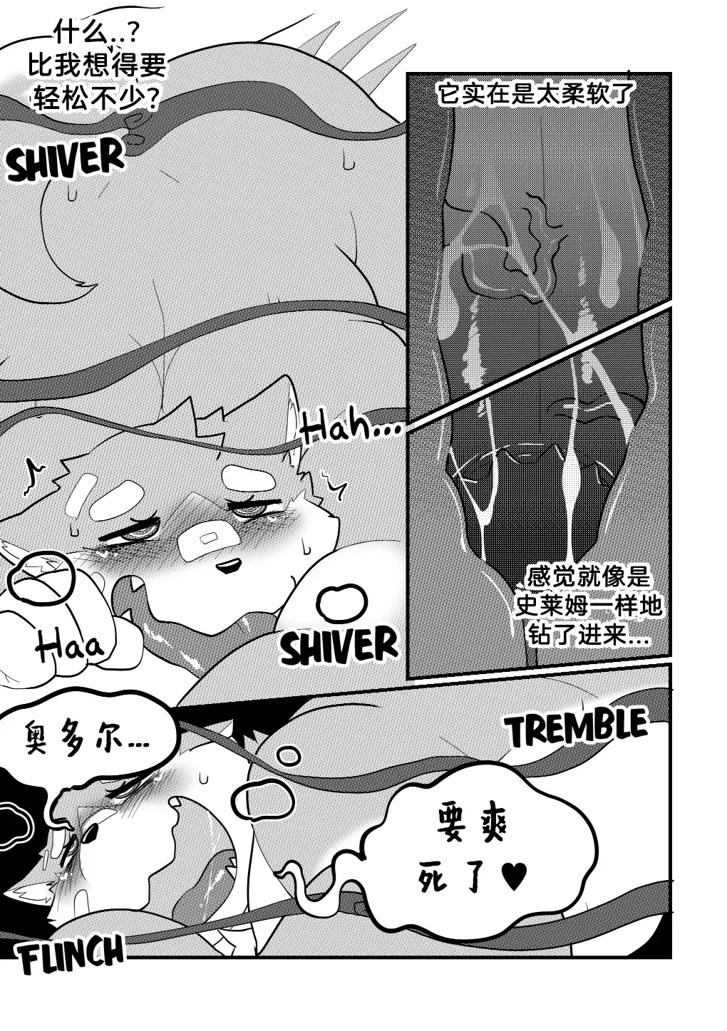 [Bighornsheep] Killer Whale & Niterite 3 Fhentai - Page 44