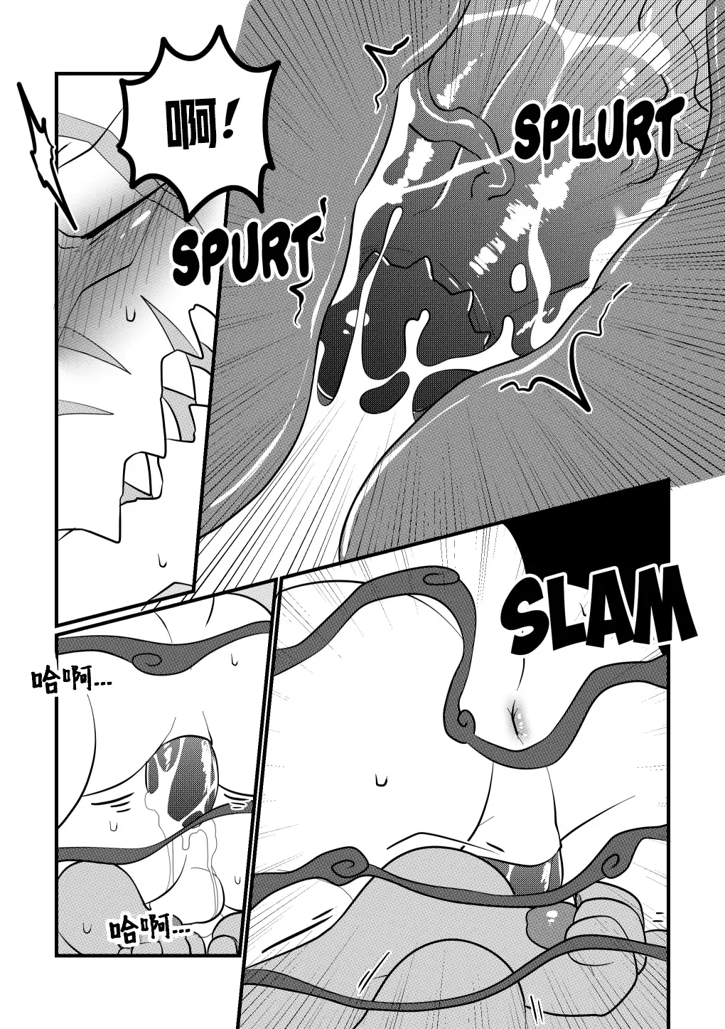 [Bighornsheep] Killer Whale & Niterite 3 Fhentai - Page 48