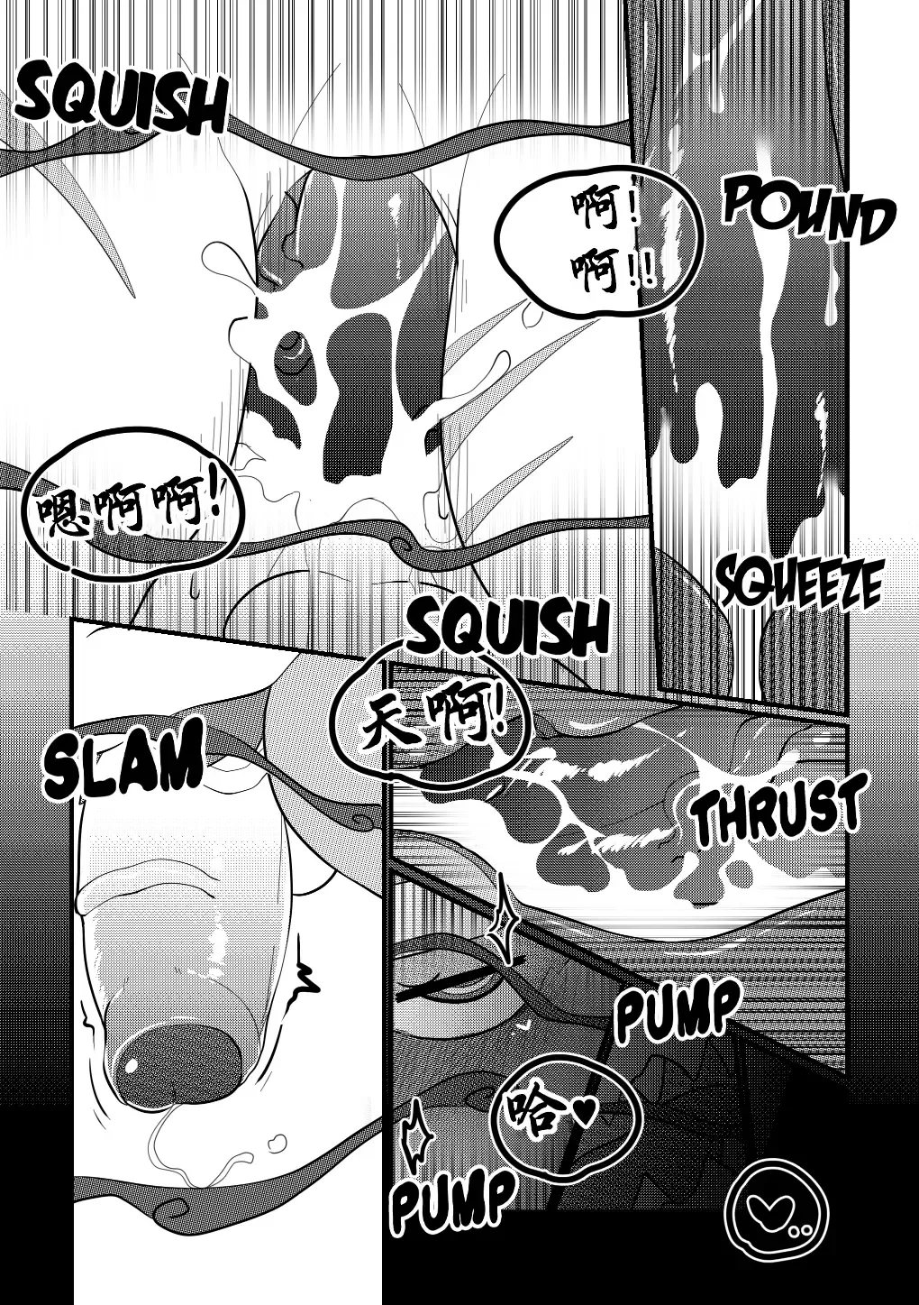 [Bighornsheep] Killer Whale & Niterite 3 Fhentai - Page 50