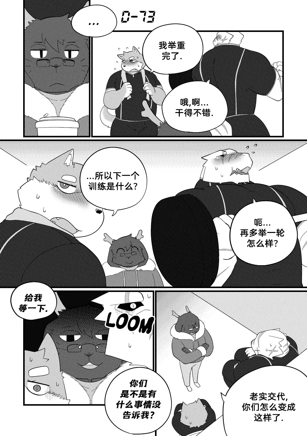 [Bighornsheep] Killer Whale & Niterite 3 Fhentai - Page 59