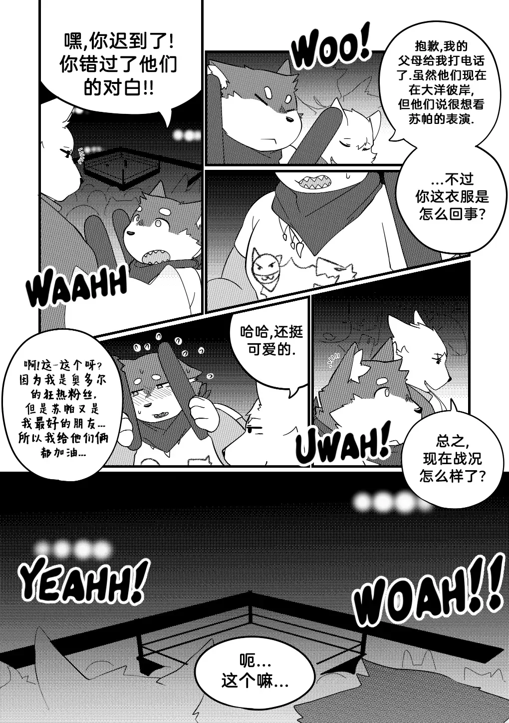 [Bighornsheep] Killer Whale & Niterite 3 Fhentai - Page 75