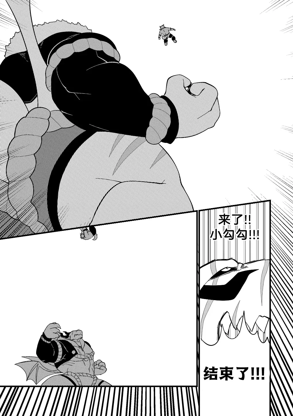 [Bighornsheep] Killer Whale & Niterite 3 Fhentai - Page 81