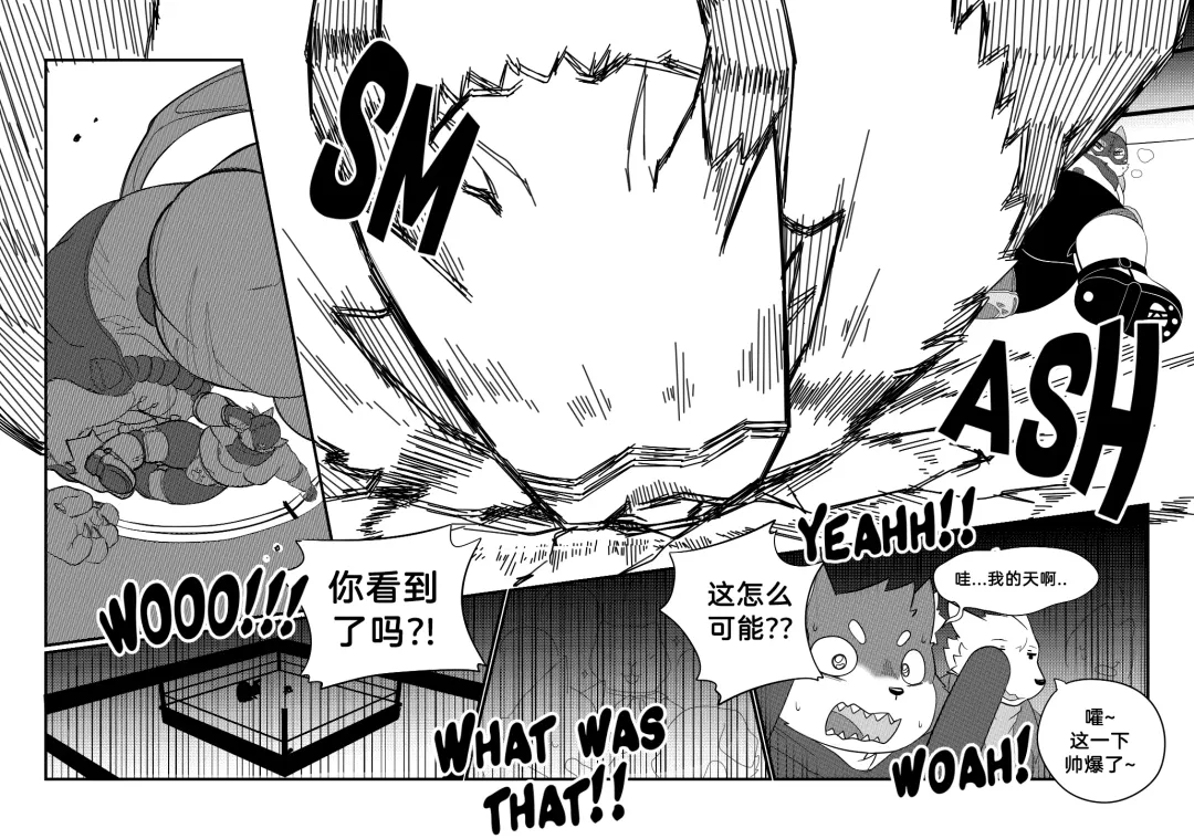 [Bighornsheep] Killer Whale & Niterite 3 Fhentai - Page 83