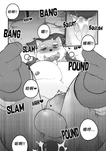 [Bighornsheep] Killer Whale & Niterite 3 Fhentai - Page 100