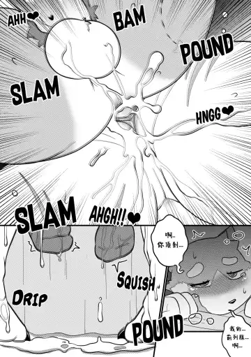 [Bighornsheep] Killer Whale & Niterite 3 Fhentai - Page 108