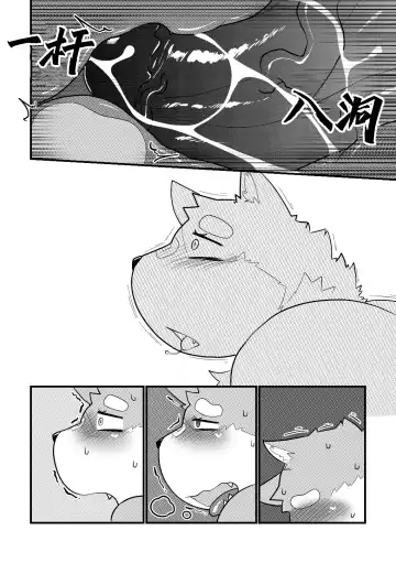 [Bighornsheep] Killer Whale & Niterite 3 Fhentai - Page 43