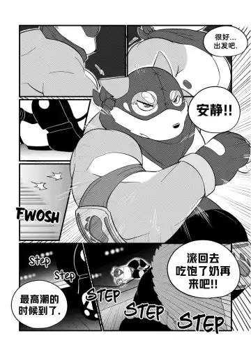 [Bighornsheep] Killer Whale & Niterite 3 Fhentai - Page 67