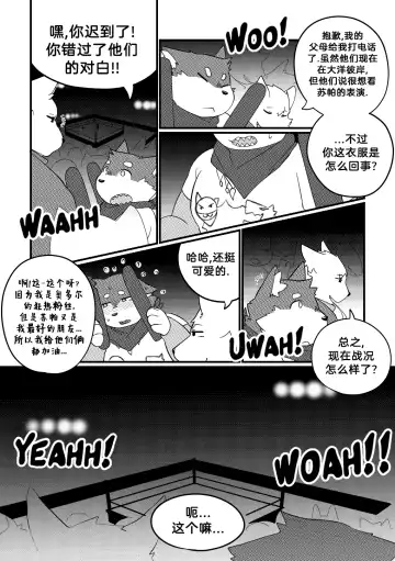 [Bighornsheep] Killer Whale & Niterite 3 Fhentai - Page 75
