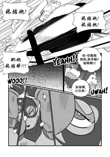 [Bighornsheep] Killer Whale & Niterite 3 Fhentai - Page 79