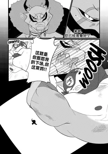 [Bighornsheep] Killer Whale & Niterite 3 Fhentai - Page 80