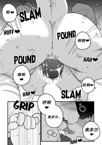 [Bighornsheep] Killer Whale & Niterite 3 Fhentai - Page 99