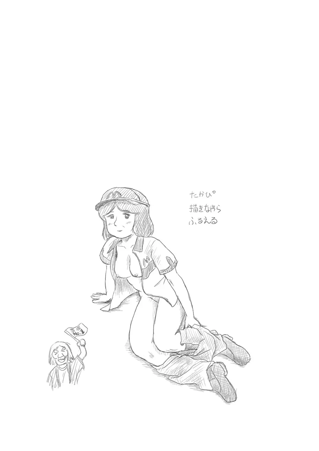 [Takapi] Sakura Kotaka no Roshutsubiyori 8 Fhentai - Page 27