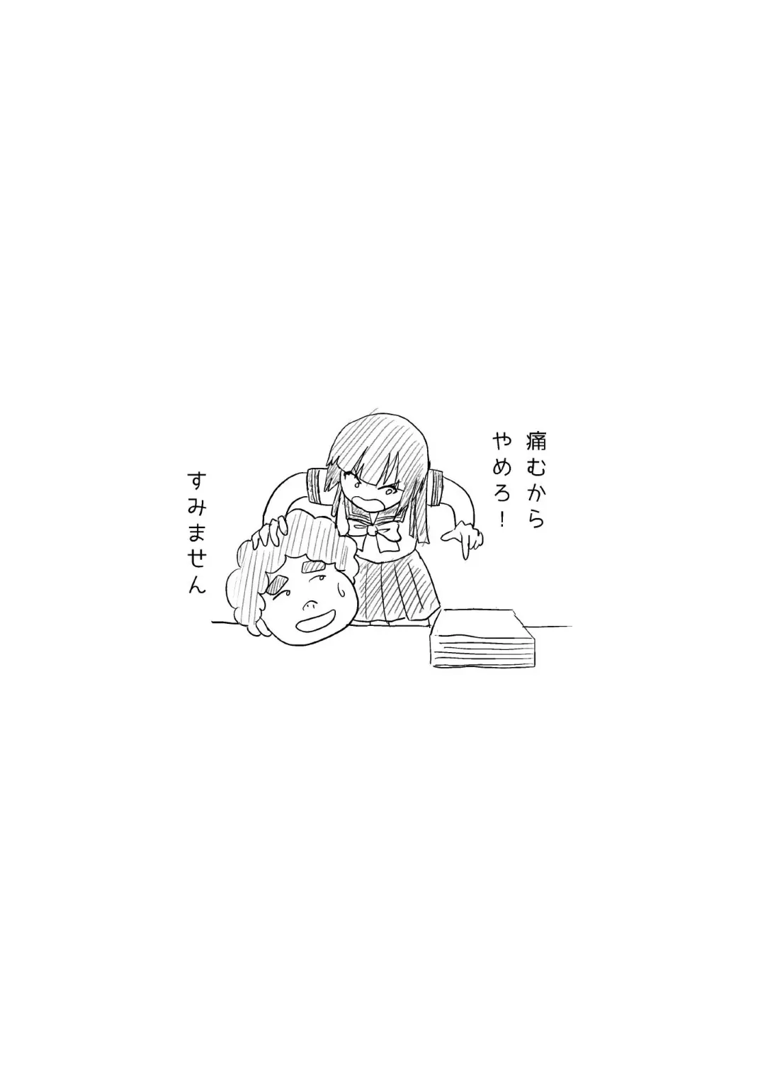 [Takapi] Sakura Kotaka no Roshutsubiyori 8 Fhentai - Page 4