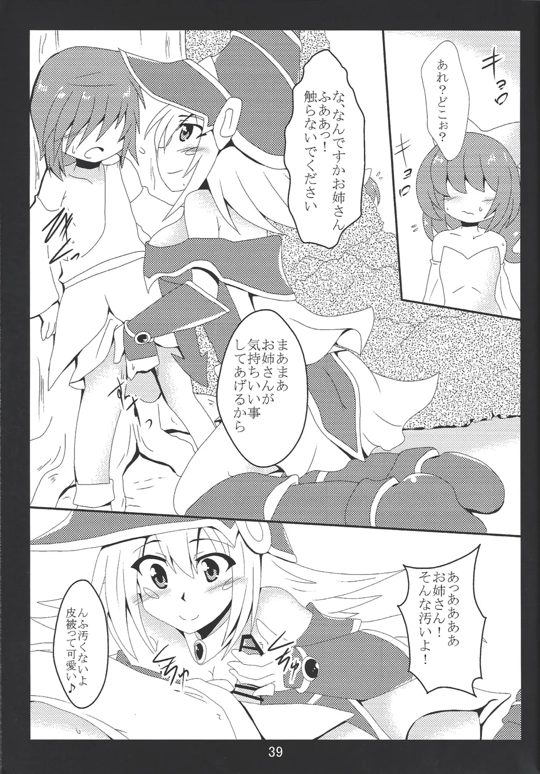 [Otakehiko] Paizuri daisukina Black Magician Girl Fhentai.net - Page 38