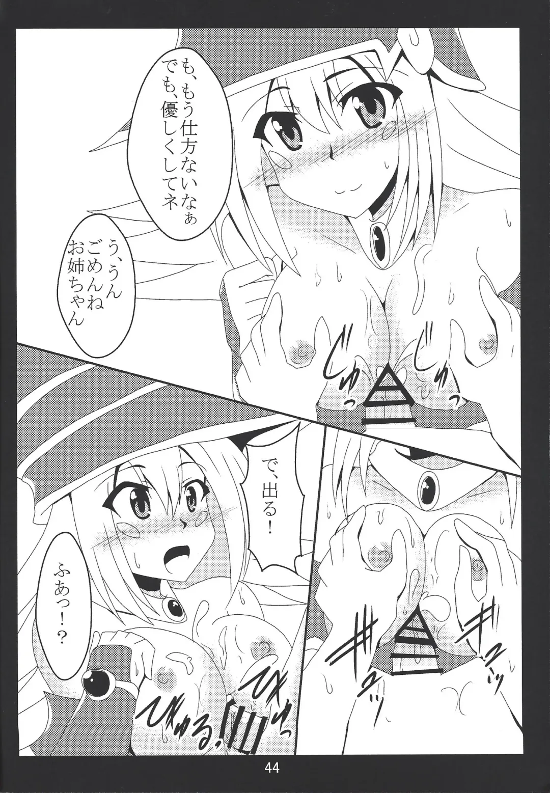 [Otakehiko] Paizuri daisukina Black Magician Girl Fhentai.net - Page 43