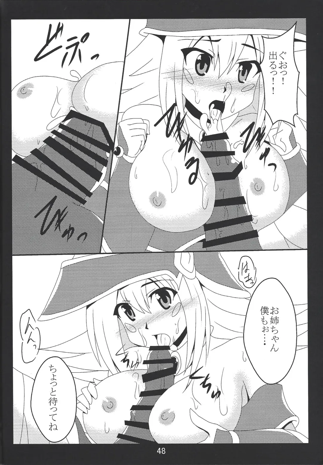 [Otakehiko] Paizuri daisukina Black Magician Girl Fhentai.net - Page 47