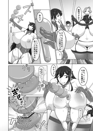 [Akasin - Ise Yukino] Oshioki Shopping Fhentai - Page 13