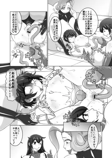 [Akasin - Ise Yukino] Oshioki Shopping Fhentai - Page 21