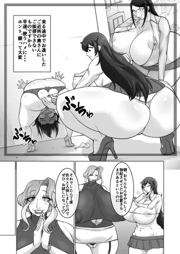 [Akasin - Ise Yukino] Oshioki Shopping Fhentai - Page 4