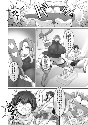 [Akasin - Ise Yukino] Oshioki Shopping Fhentai - Page 5