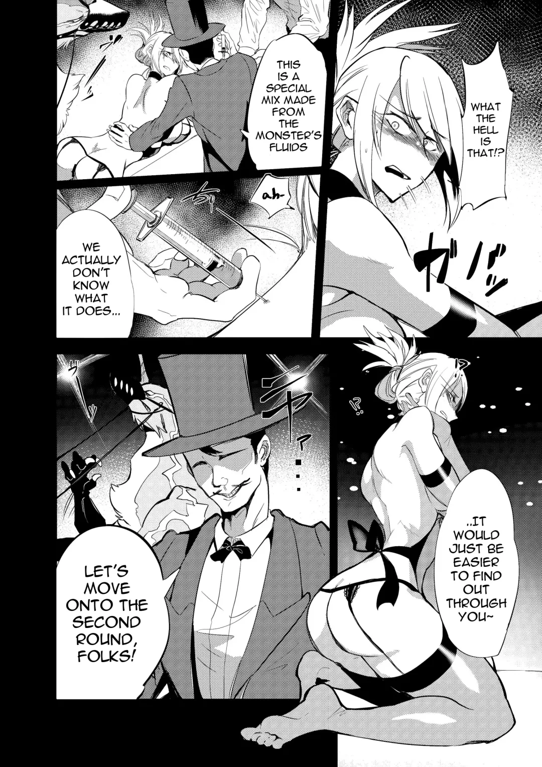 [Takatuki Nato] Misemonogoya no Kyouen (decensored) Fhentai - Page 14
