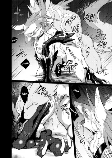 [Takatuki Nato] Misemonogoya no Kyouen (decensored) Fhentai - Page 22