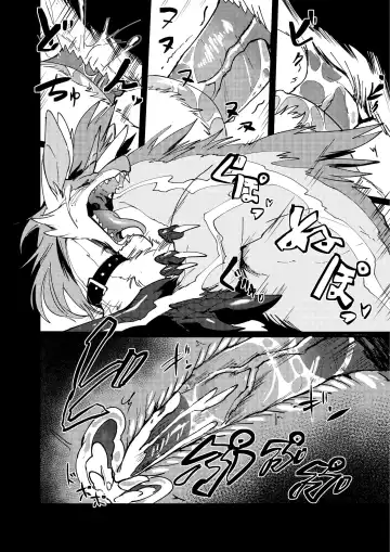 [Takatuki Nato] Misemonogoya no Kyouen (decensored) Fhentai - Page 24