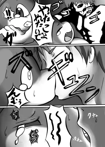 [Tamanosuke] Rinkaiten Toppa Fhentai.net - Page 8