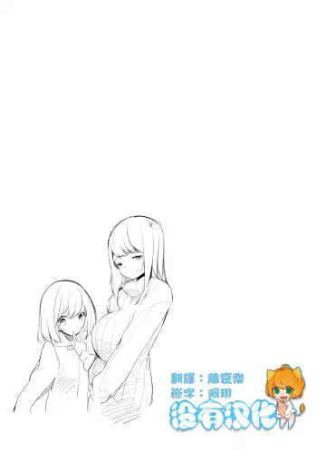[Marushamo] Tomodachi no Mama to Himitsu no Oshioki Shukushou Play Ge Fhentai - Page 13