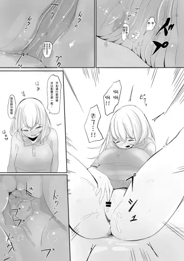 [Marushamo] Tomodachi no Mama to Himitsu no Oshioki Shukushou Play Ge Fhentai - Page 22