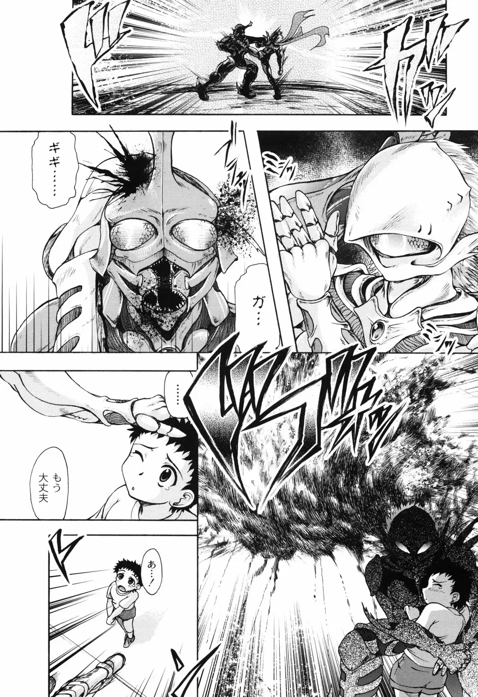 [Jinbo Hitode] Hana no Naka no Raani - Raani in the opium Fhentai - Page 129