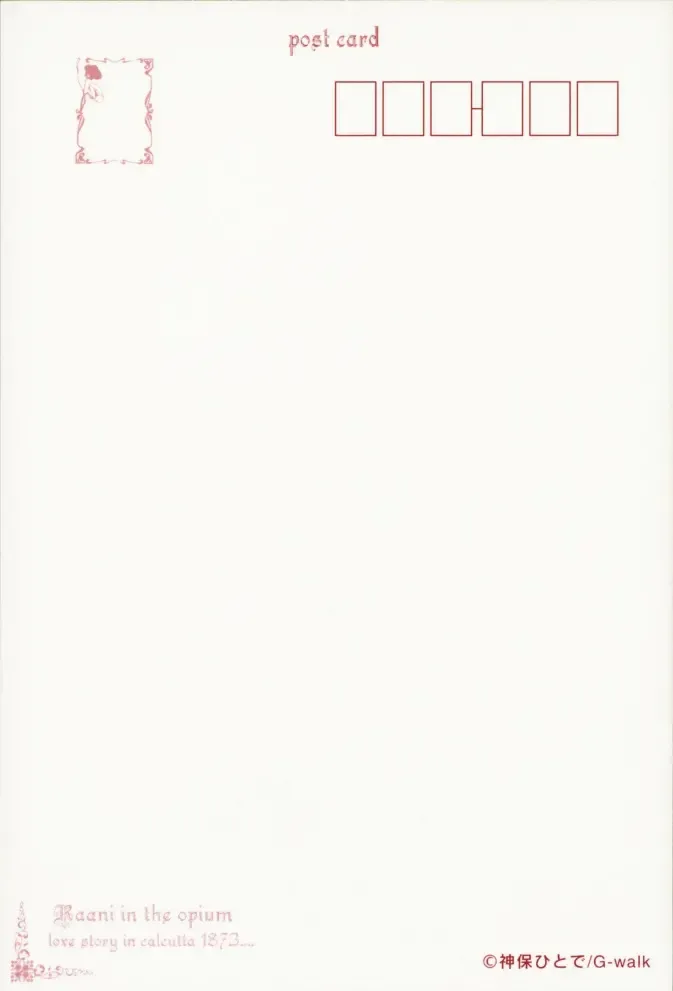 [Jinbo Hitode] Hana no Naka no Raani - Raani in the opium Fhentai - Page 190