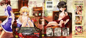 Read [Jinbo Hitode] Hana no Naka no Raani - Raani in the opium - Fhentai.net